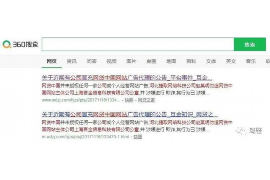 闪银催收电话是哪里?揭秘闪银催收的神秘面纱 闪银催收电话是哪里?揭秘闪银催收的神秘面纱